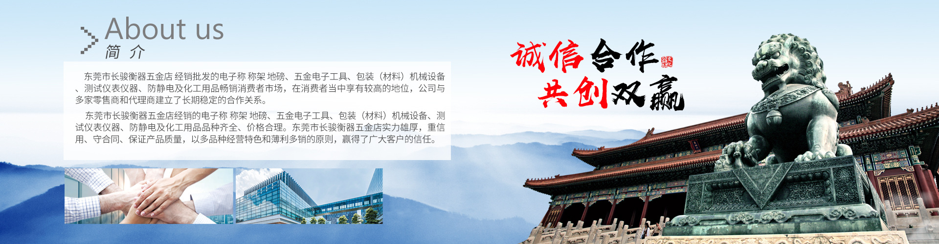 廊坊久巨金属制品有限公司